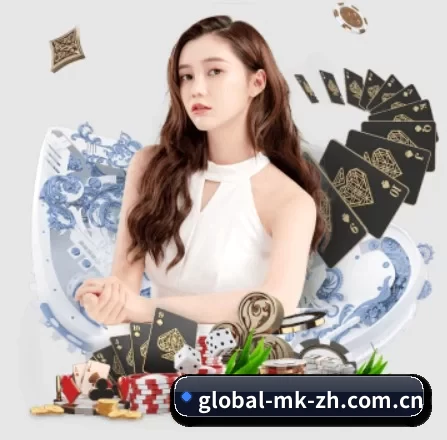 mk体育在线观看 APP 界面